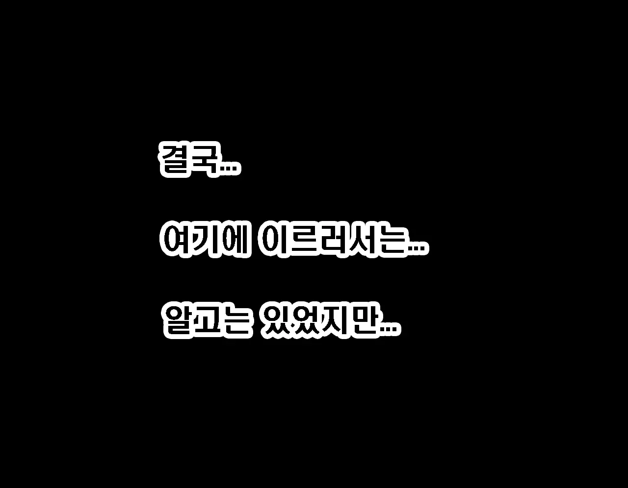 Saimin Seikyouiku 7 | 최면성교육 제7화